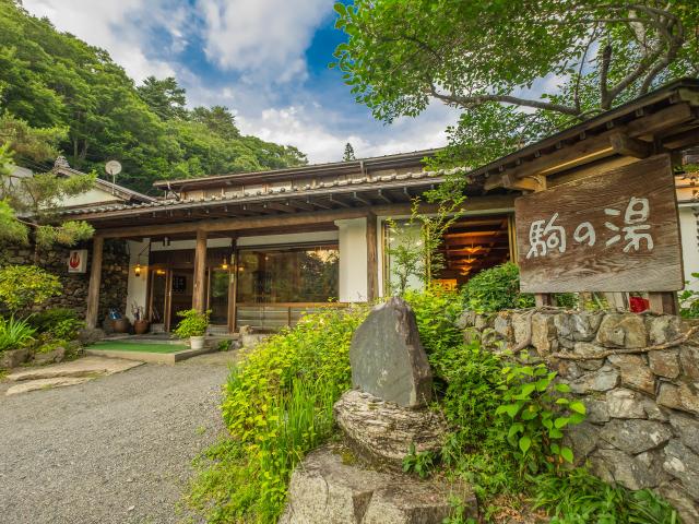 Komanoyu Ryokan, Kiso-Fukushima