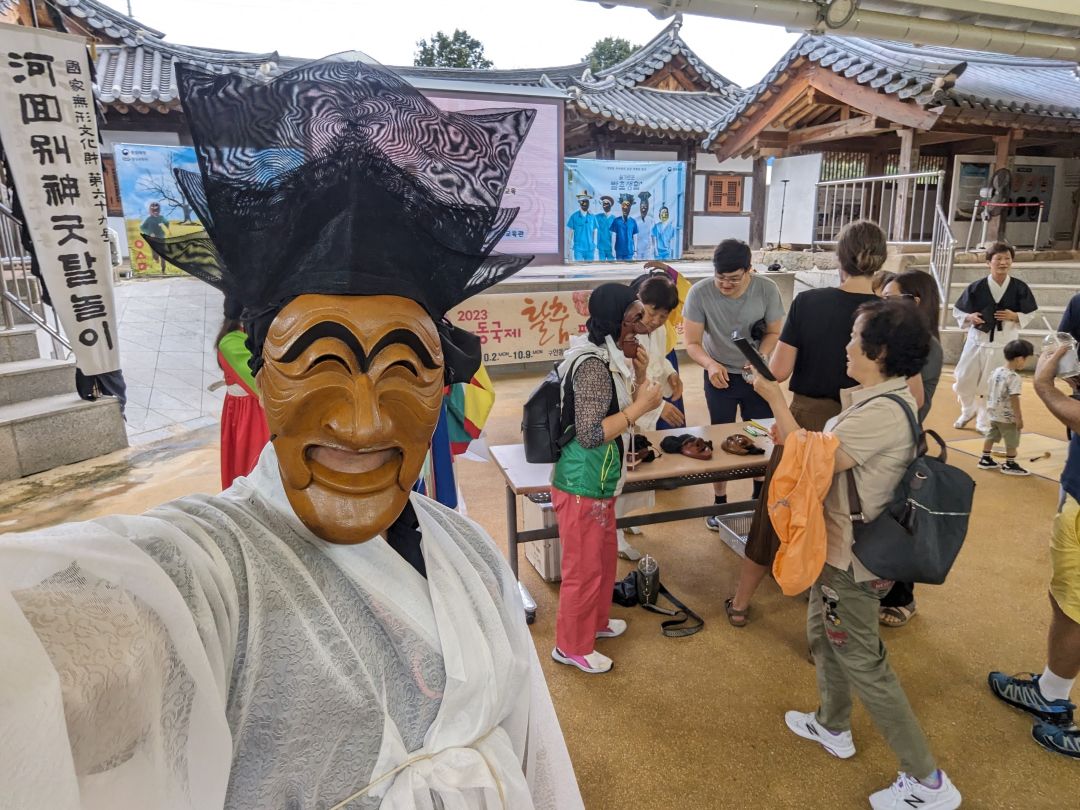 Andong