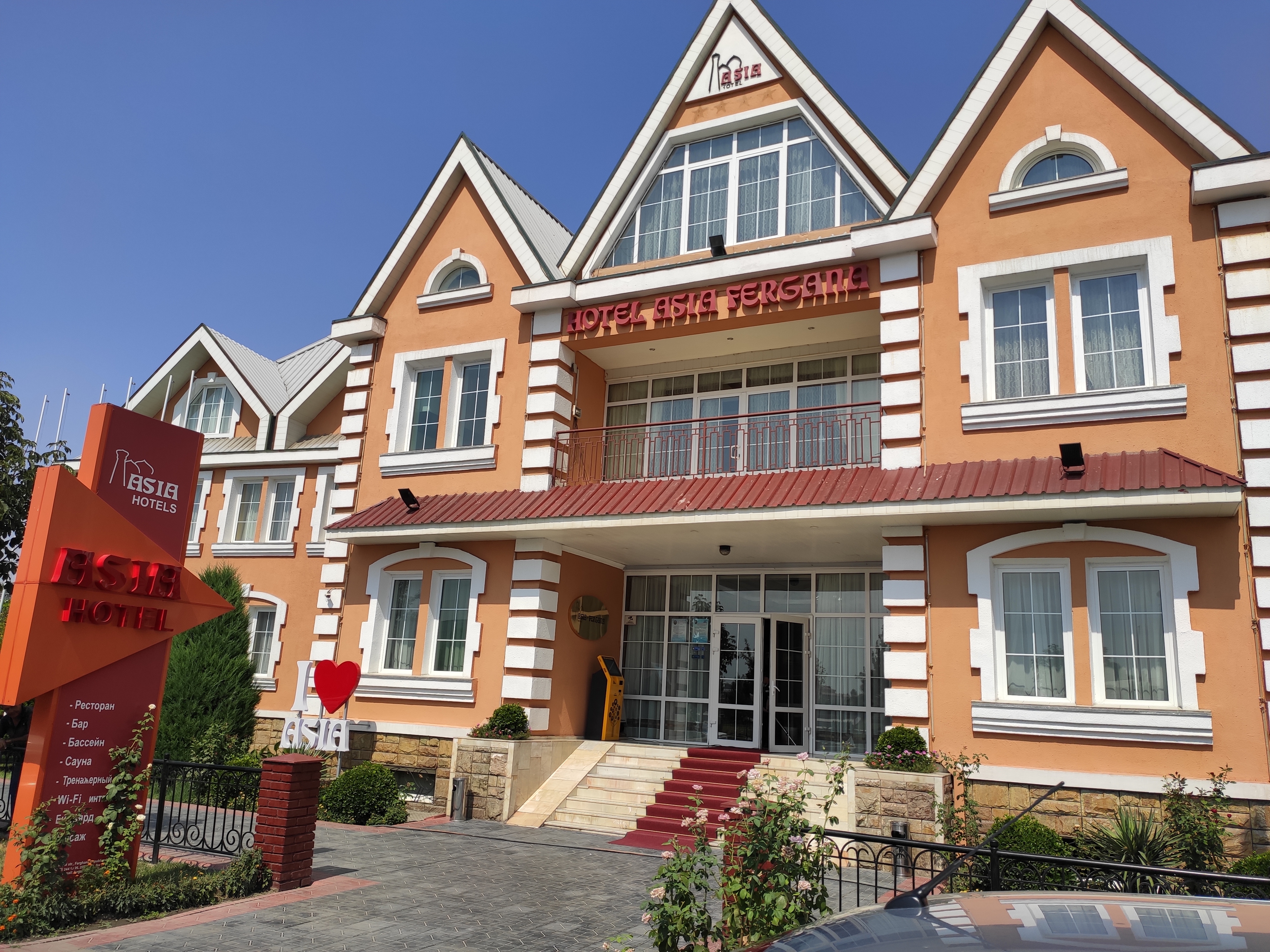 Asia Ferghana Hotel