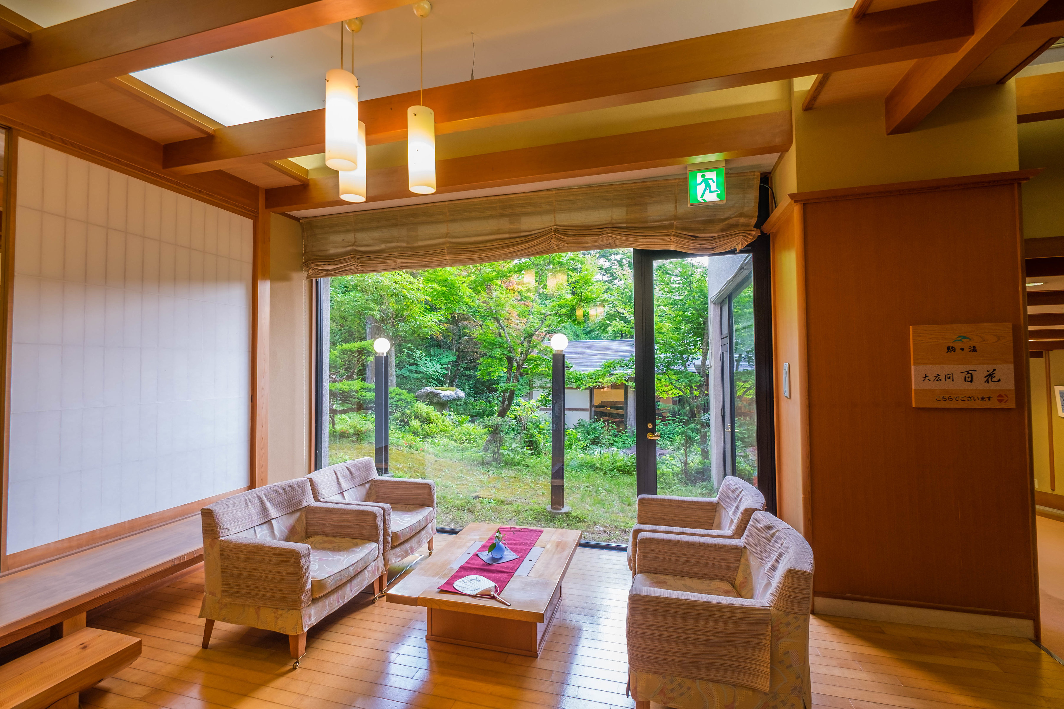 Komanoyu Ryokan